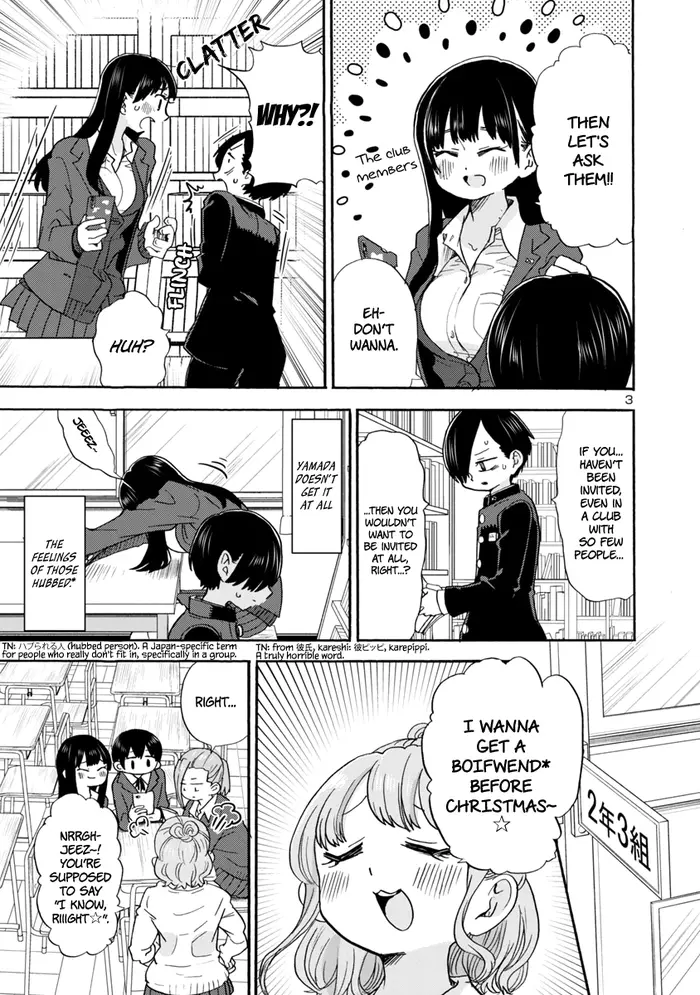 The Dangers in My Heart Chapter 31 image 04_optimized